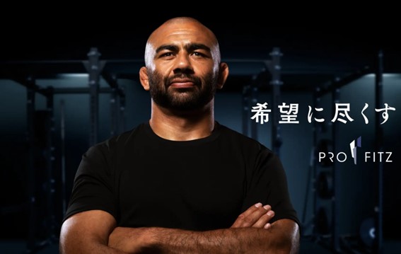 プロフィッツ、リーチ・マイケルとアンバサダー契約締結
