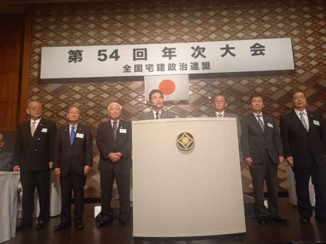 全政連、新会長に茨城の張替氏を選出