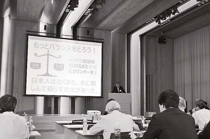 木の「現わし」による意匠に囲まれたホールで開催