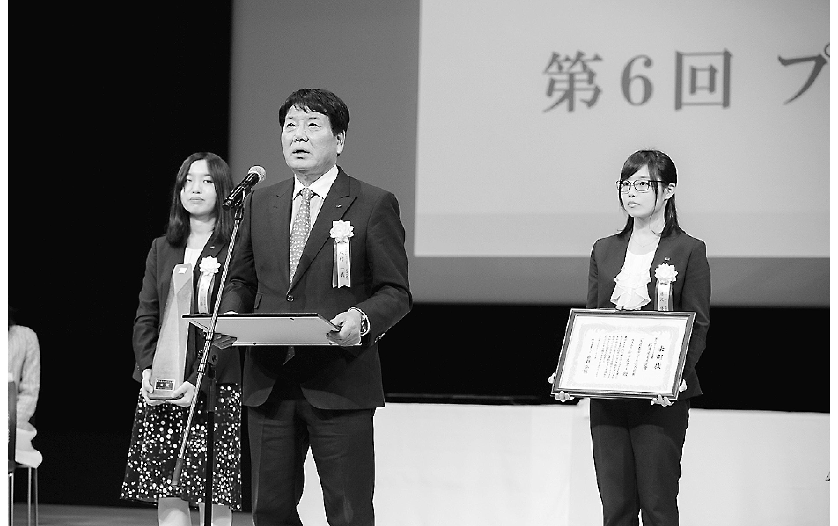表彰式であいさつをする木村一義社長