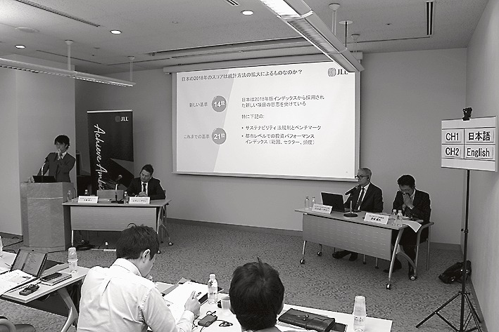 JLLが行った説明会の模様