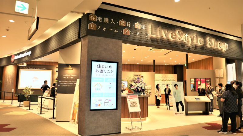 「リブスタイル・ショップつくば」の店舗全景