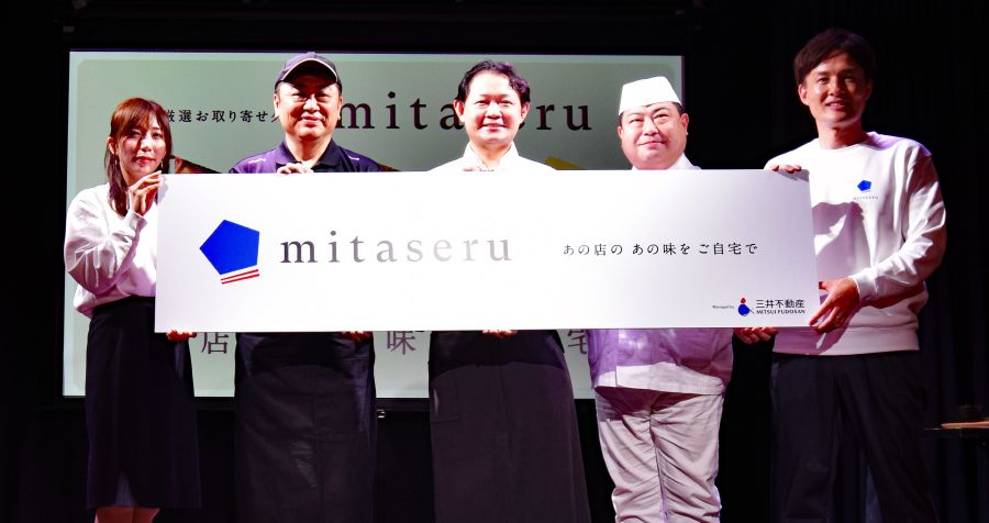 三井不、「食」テーマに事業展開 新たなビジネス模索 プラットフォーム構築やシェア型レストラン誘致