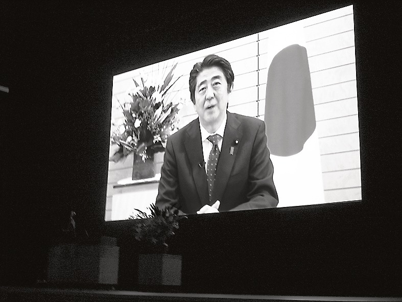 来賓の祝辞を述べる安倍晋三首相(ビデオメッセージ)