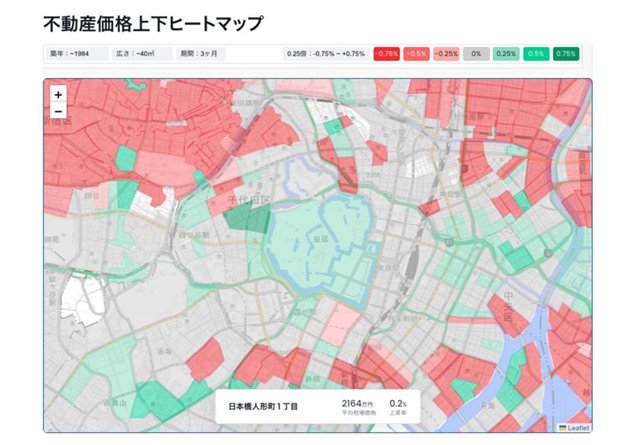 エステートテクノロジーズ 事業戦略の立案などに 中古相場を色の濃淡で
