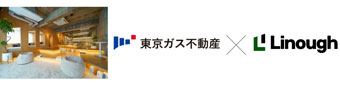 ライナフ・東京ガス不動産 鍵管理業務を省力化 スマートロック