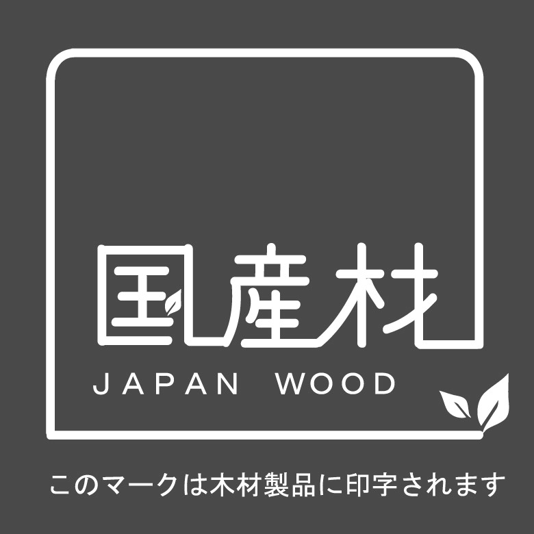 国産材マーク