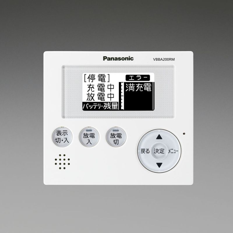VBBA210PB-リモコン
