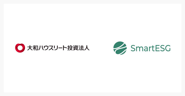 大和ハウスリート投資法人にESG情報開示支援を提供 シェルパ&C