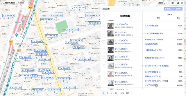 記者が解説 住宅新報web週刊ニュース記事(11/17〜11/23)