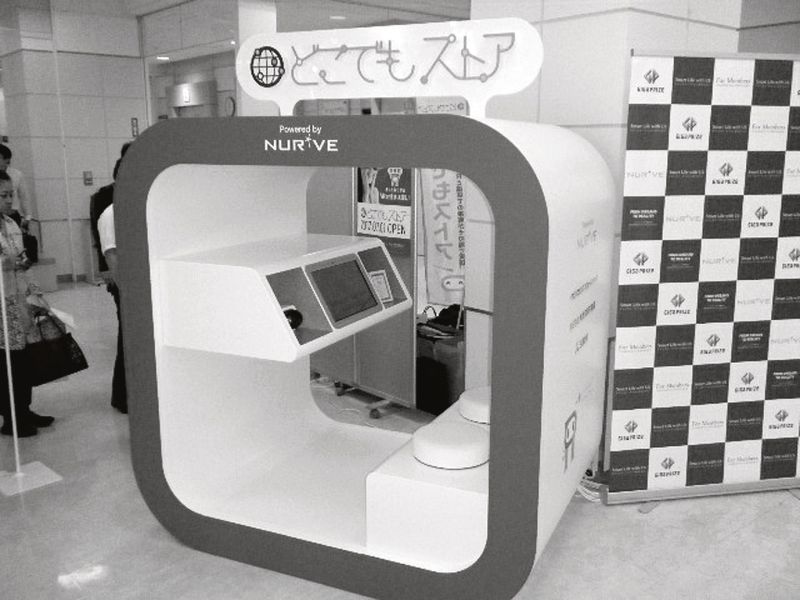 ブースタイプでショッピングモール内などに設置しやすい