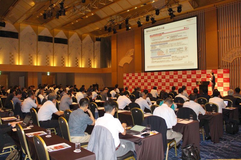 大会には43社が参加した