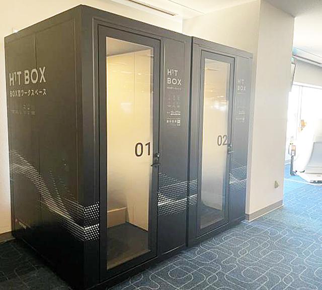 BOX型ワークスペース「H1T BOX」