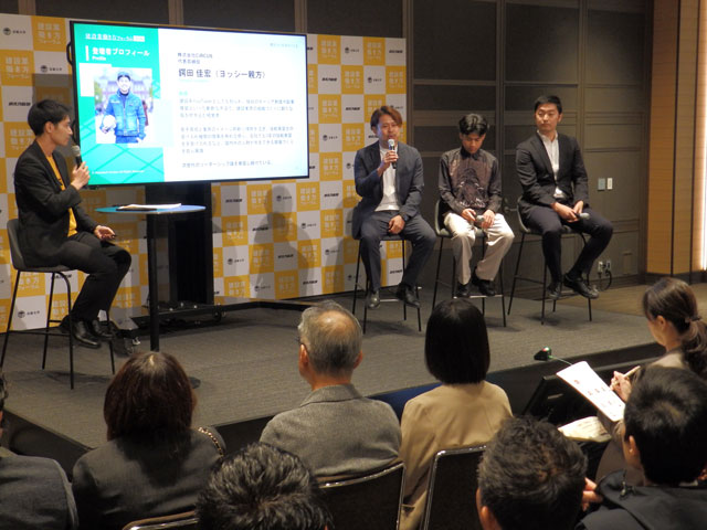 助太刀総研・京都大学 挑戦心ある外国人材