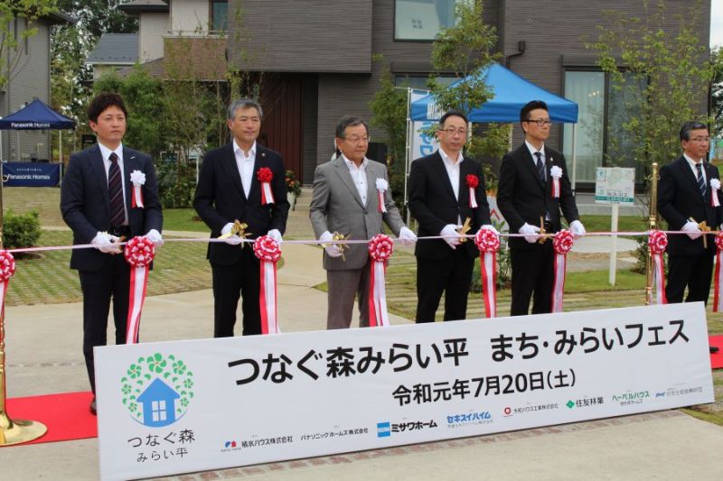 テープカット。左から2人目が小田川市長、順に竹中理事長、稲見局長