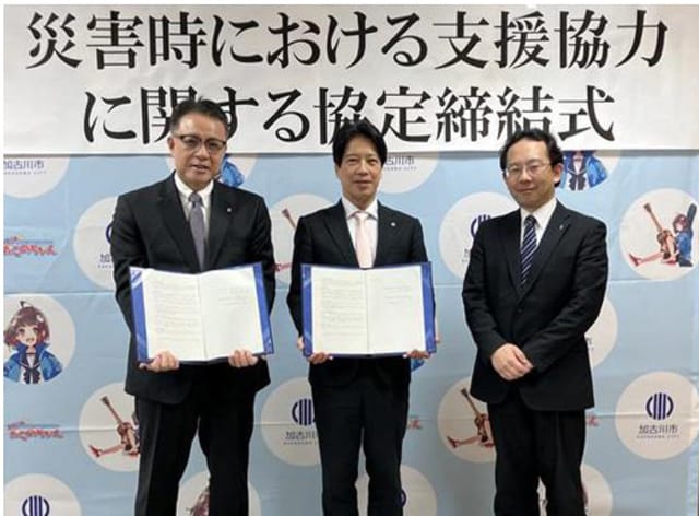 サンフロンティア たびのホテル加古川別府駅前が加古川市と防災協定