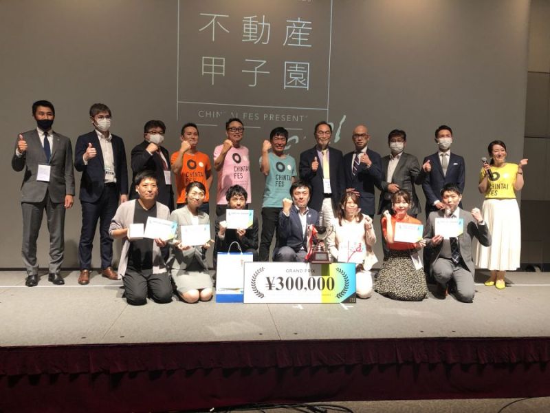 オンラインと併用で開催された