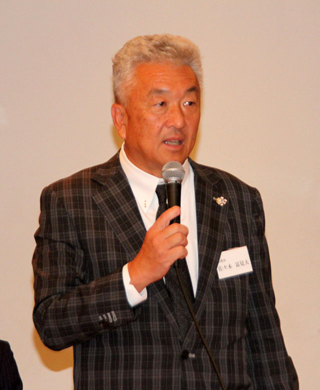 佐々木本部長