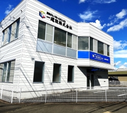 一建設、岩手県に進出、盛岡営業所を開設