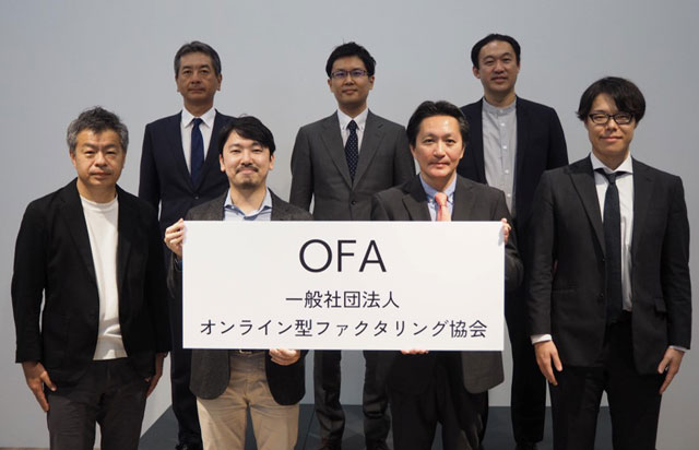 オンライン型ファクタリング協会が発足 東京都の補助事業対象団体に