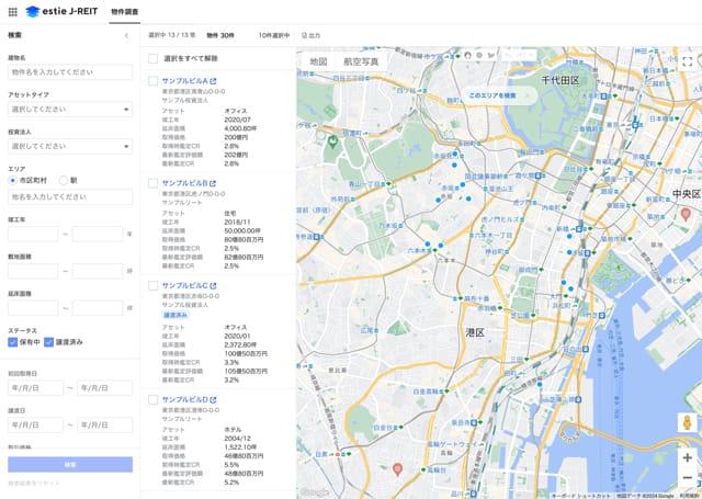 大手信託銀行などと資本提携 不動産データサービスのestie