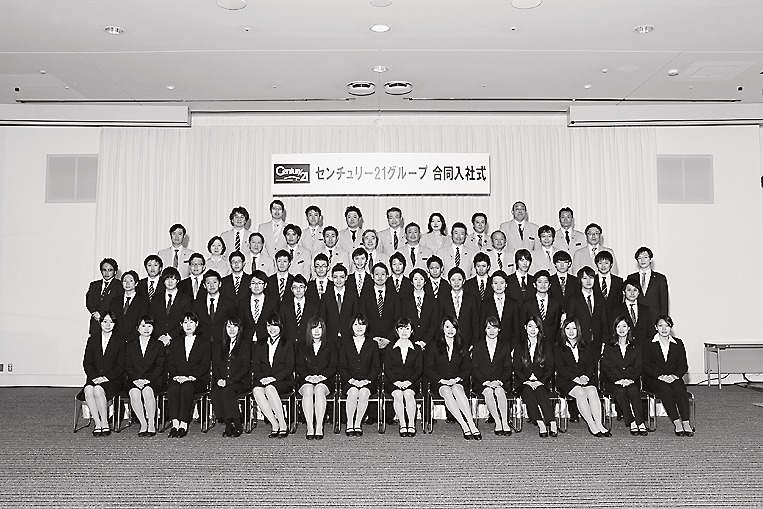 平成4年前後に生まれた新卒社員が集結
