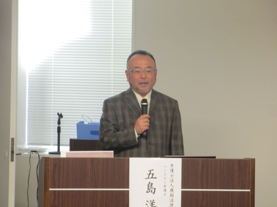 五島洋氏