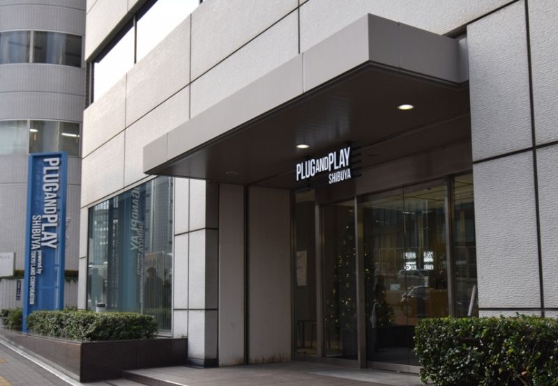 「Plug and Play Shibuya powered by 東急不動産」は開設から2年以上が経過した