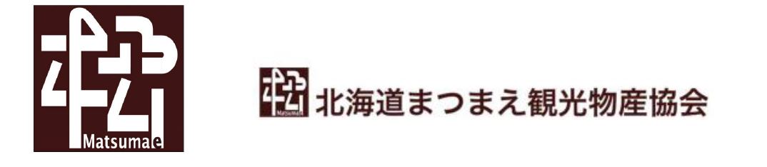 東急不など、学生による北海道松前町ブランドロゴと特産品パッケージデザイン提案