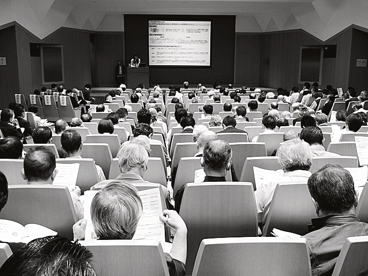 業界関係者など約260人が参加し満席の会場