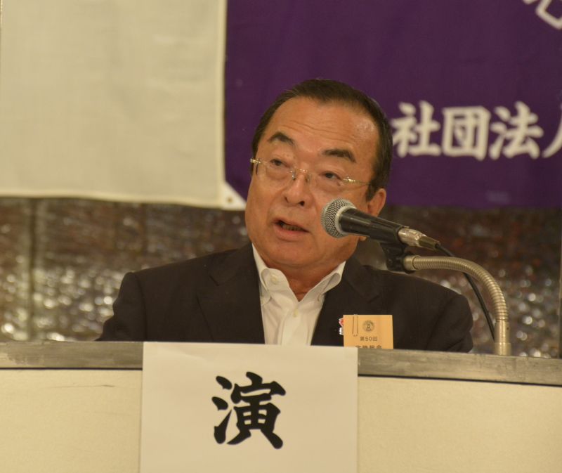 全日総会 26年に会員4万社へ 入会手続き電子化も推進