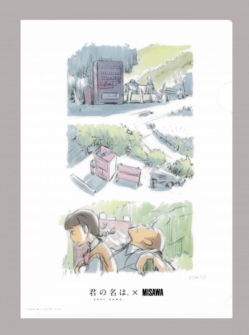 「君の名は。」オリジナルクリアファイルB