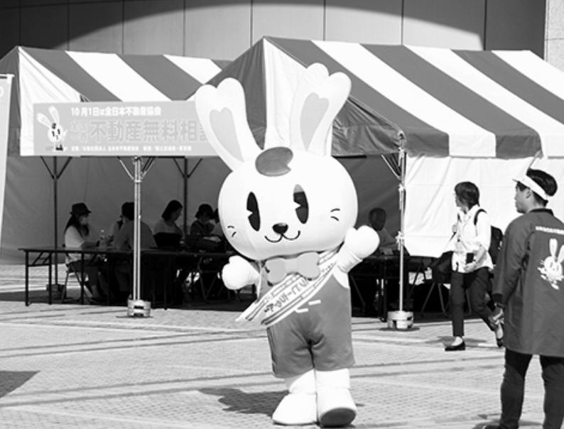 都庁前では中高年女性の来場者が目立った。「ラビーちゃん」がイベントを盛り上げた。