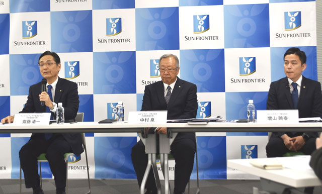 サンフロンティアG オフィス賃貸保証で新ブランド 審査など充実化で安全性担保