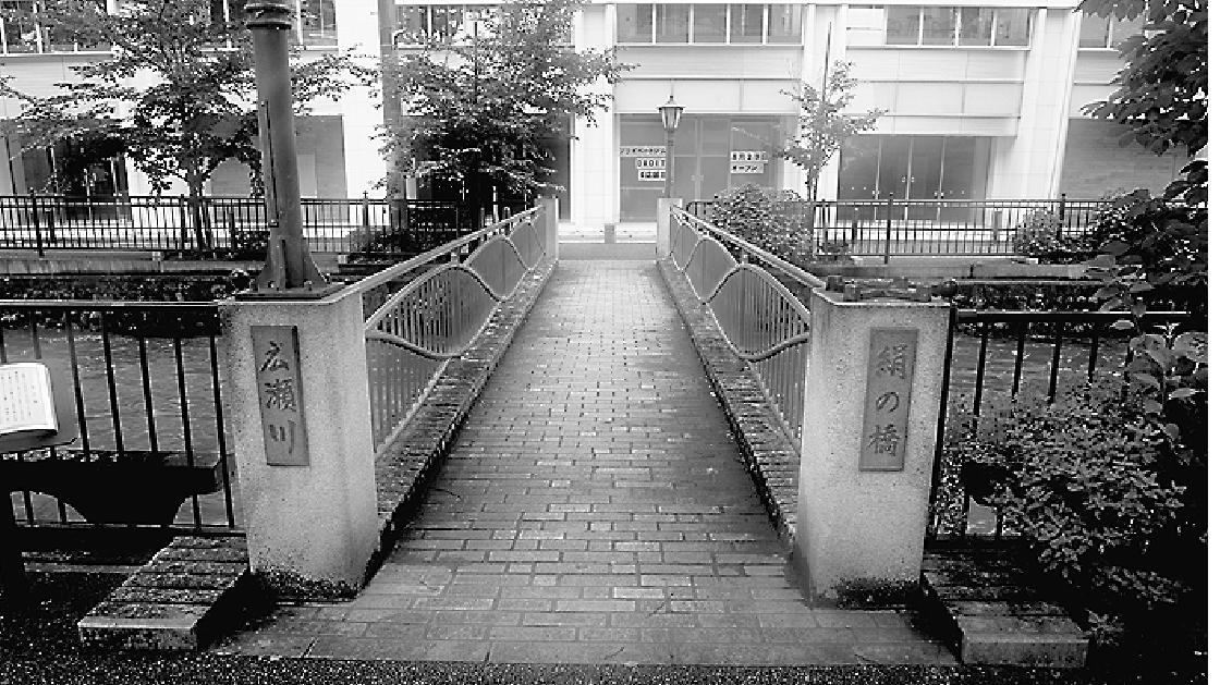 当時工女たちが渡った「絹の橋」