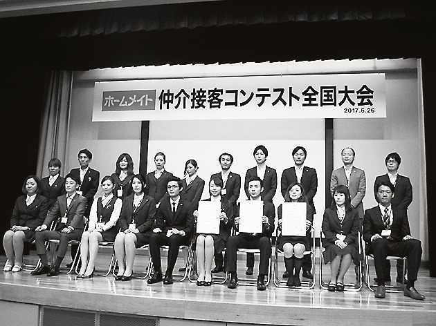 東建コーポレーション「仲介接客コンテスト全国大会」
