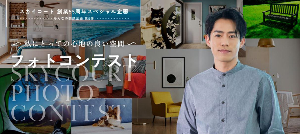 記者が解説 住宅新報web週刊ニュース記事(7月23日~7月29日)