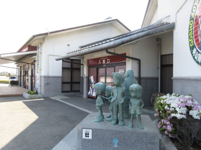 青山剛昌ふるさと館