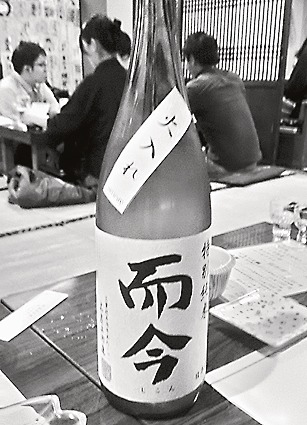 じこん