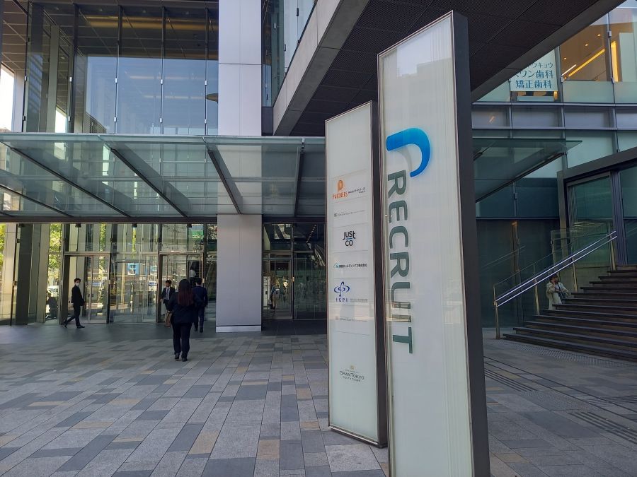 リクルート「SUUMO」仲介手数料表示を緩和 なぜ表示を認めてこなかったか 割引、無料の記載が可能に 〝消費者の誤認防止が目的〟 30年以上前の規定を見直し