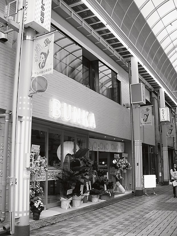 商店街の一角にオープンした「ブンカ ホステル トーキョー」。築30年の商業ビルをコンバージョンした