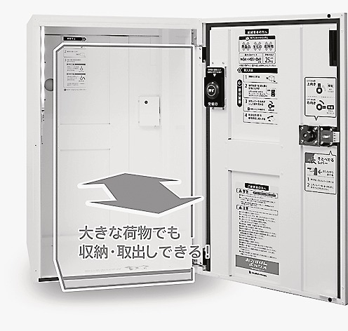 ボックス内部