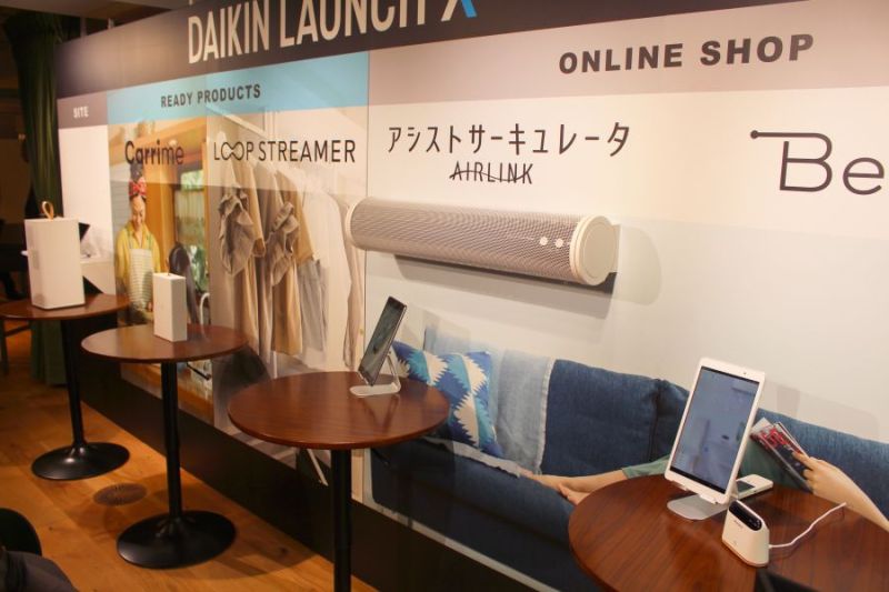 プラットフォーム活用の製品