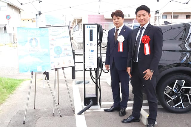 公・民18施設にEV充電器 香川県坂出市、テラチャージ