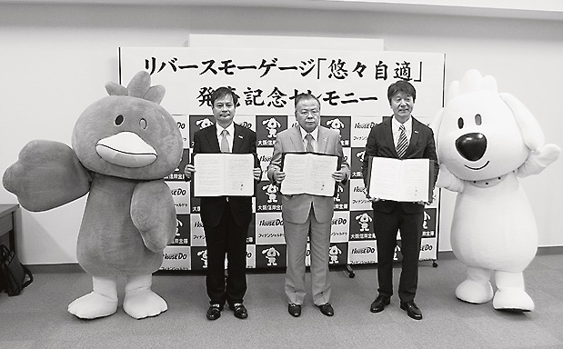 (右から)会見に臨んだ安藤社長、樋野会長、鈴木社長