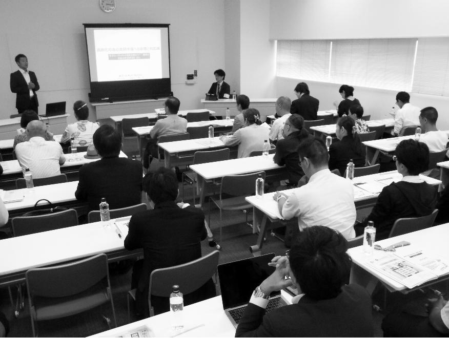 居住支援法人を考える テップル セミナー開催