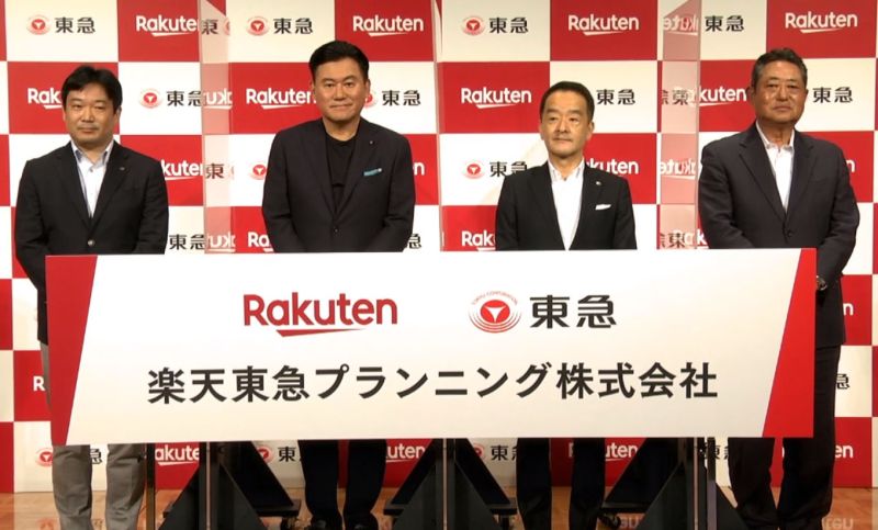(左から)日野東急統括部長、三木谷楽天会長兼社長、高橋東急社長、笠原楽天常務執行役員