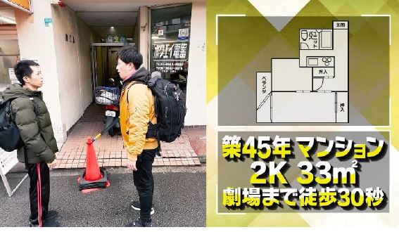 C21・ジャパン ショートドラマ賃貸編を公開