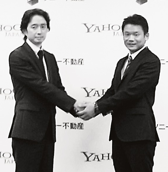 握手を交わすヤフー宮坂学代表取締役社長(右)とソニー不動産西山和良代表取締役社長