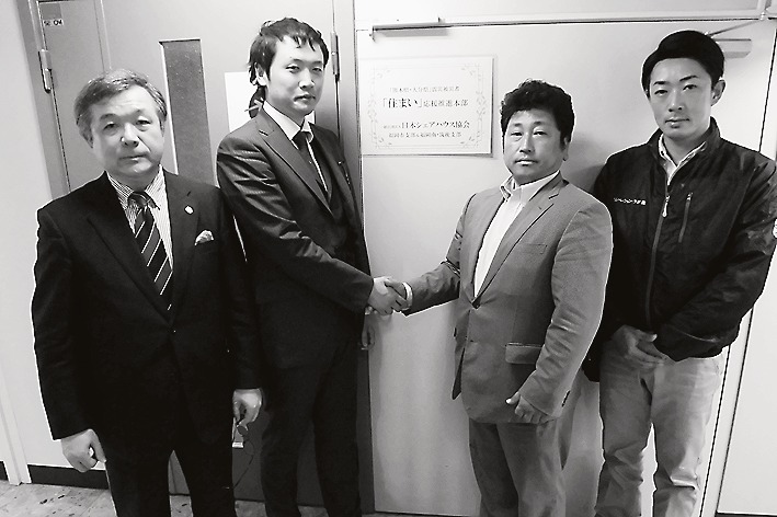 左から山本会長、永田福岡支部長、中園福岡南・筑後支部長、中山同副支部長